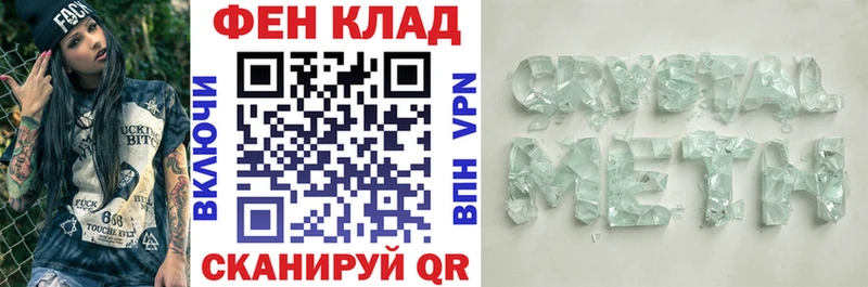 АМФЕТАМИН Premium  Видное 