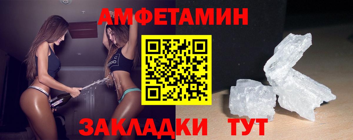 Амфетамин  Видное  АМФЕТАМИН 98% 