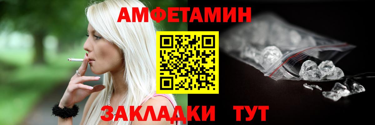 Амфетамин 98% Видное