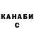 Метадон VHQ Mykola Lebid