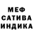 Метадон VHQ Major Cat