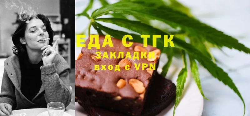 kraken зеркало  Видное  Cannafood марихуана 