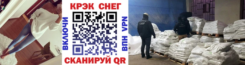 mega зеркало  Видное  COCAIN FishScale 