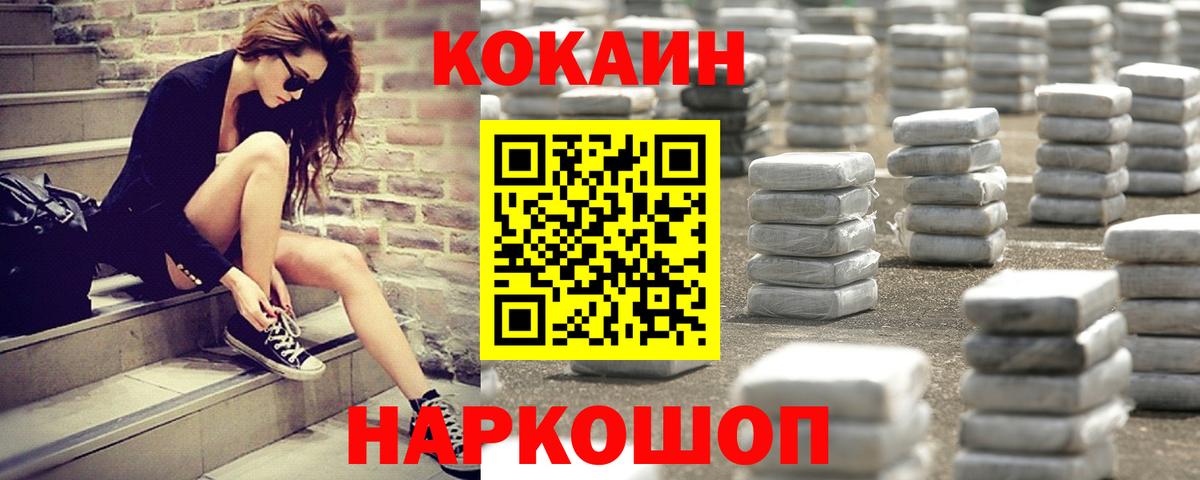 Cocaine Columbia Видное