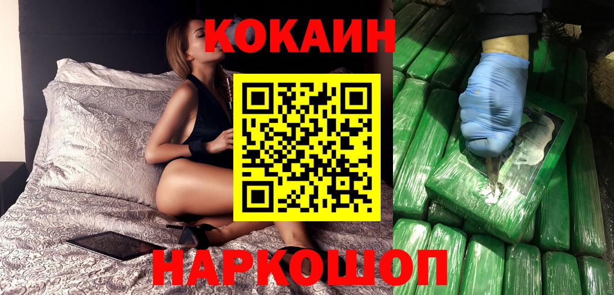 COCAIN 97%  COCAIN VHQ  Видное 