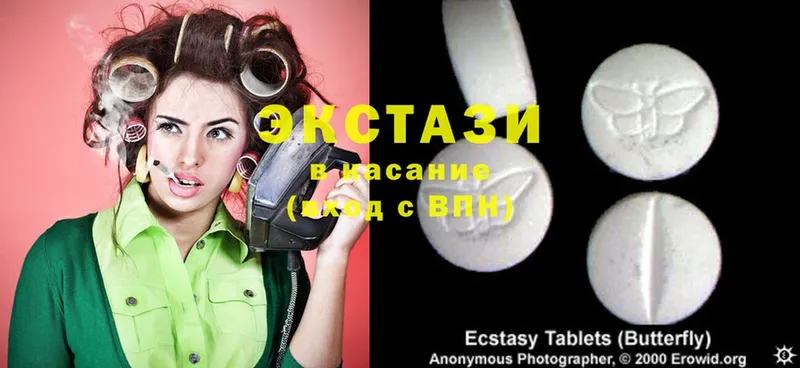 Ecstasy VHQ  Видное 