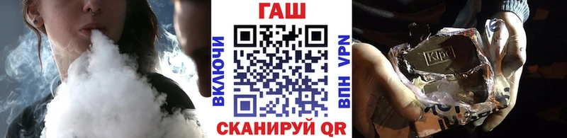 дарнет шоп  Видное  ГАШИШ Изолятор 