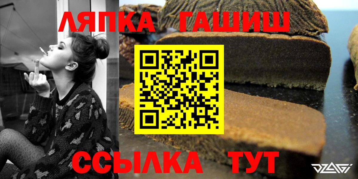 ГАШИШ  Видное  Гашиш ice o lator  ГАШ убойный 