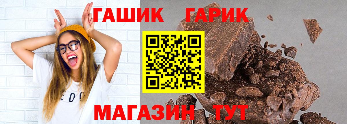Видное  Гашиш Ice-O-Lator  Вход с VPN  ГАШИШ Изолятор 