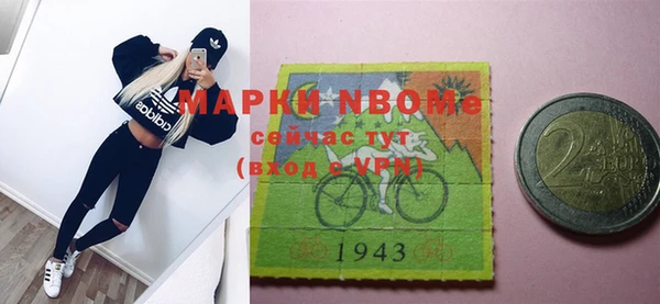 мефедрон Арсеньев