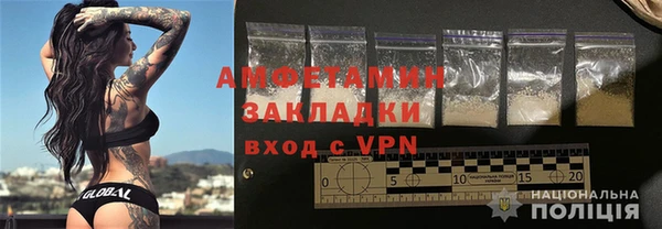 MDMA Premium VHQ Балабаново