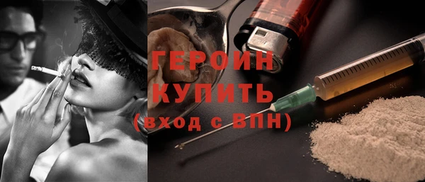 молекула духа Баксан
