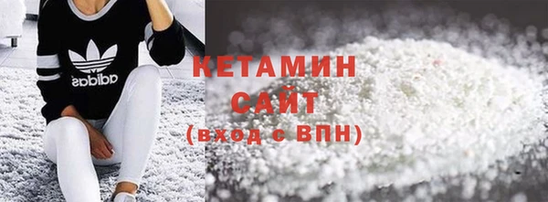 мефедрон Аркадак