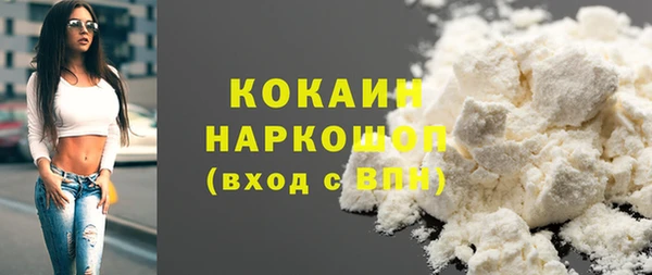 мефедрон Аркадак