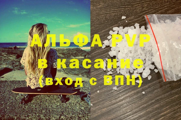 мефедрон Аркадак