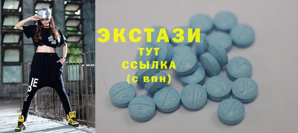 мефедрон Арсеньев
