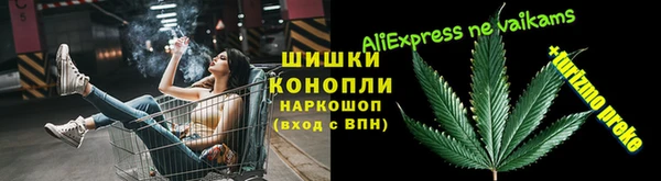 MDMA Балахна