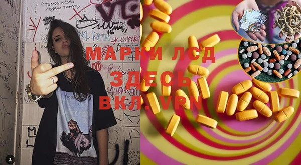 MDMA Балахна