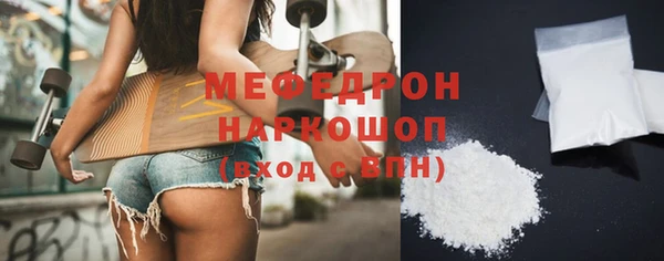 мефедрон Аркадак