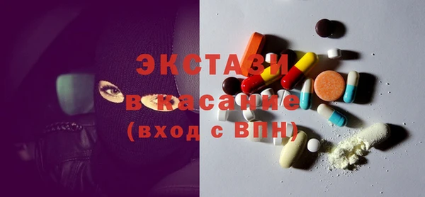 мефедрон Аркадак