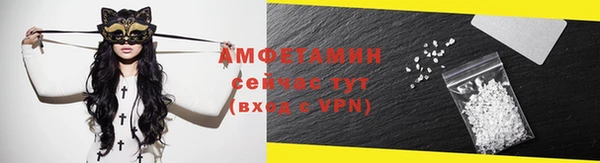 MDMA Premium VHQ Балабаново