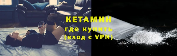 MDMA Балахна