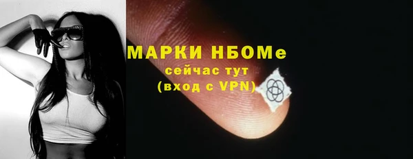 мефедрон Арсеньев