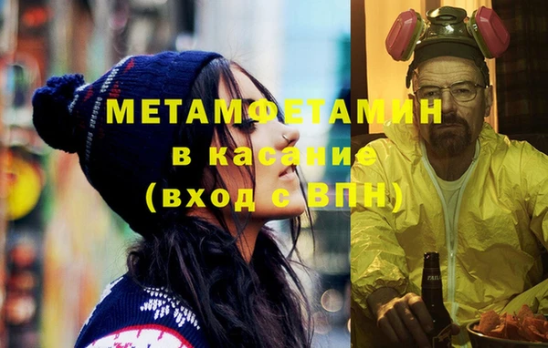 MDMA Premium VHQ Балабаново