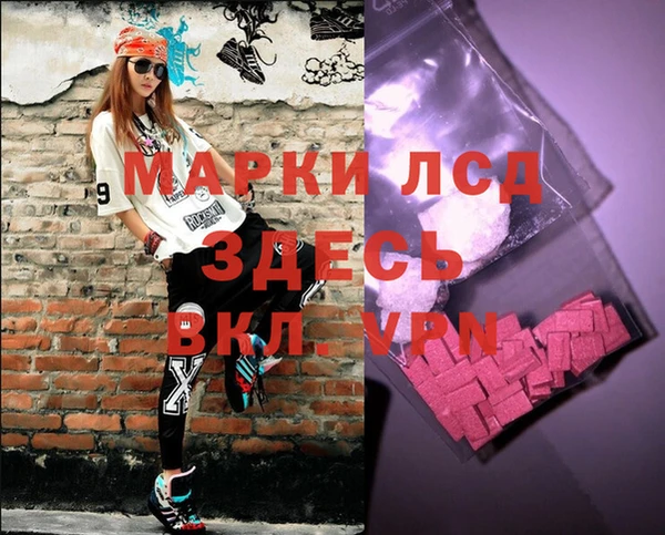 MDMA Балахна