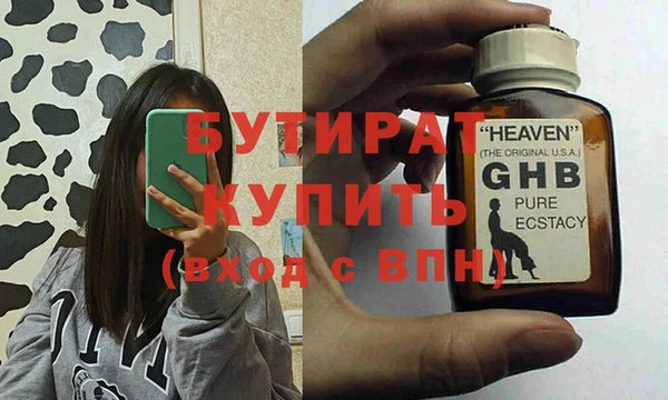MDMA Premium VHQ Балабаново