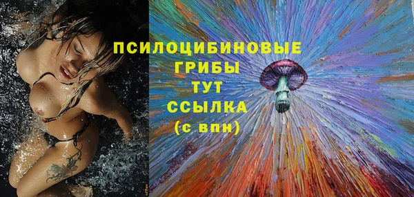 MDMA Premium VHQ Балабаново