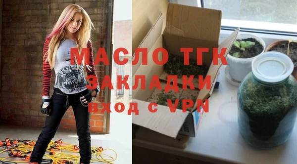 MDMA Premium VHQ Балабаново