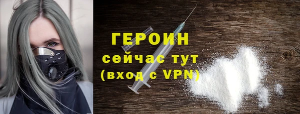 мефедрон Арсеньев