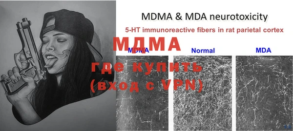 MDMA Premium VHQ Армянск