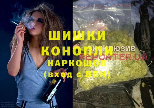молекула духа Баксан