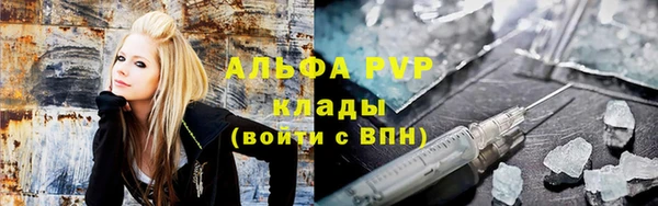 MDMA Premium VHQ Армянск