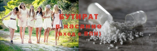 MDMA Балахна