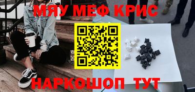 бутират Балаково