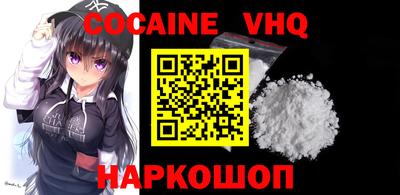 альфа пвп VHQ Балашиха