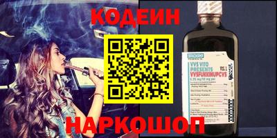 бутират Балаково