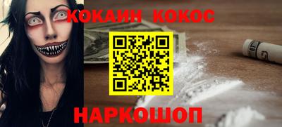 героин Балахна