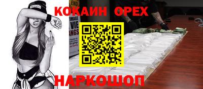 альфа пвп VHQ Балашиха