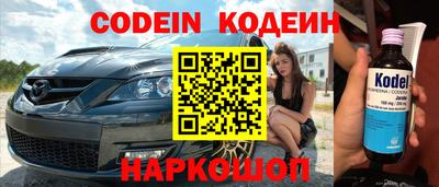 бутират Балаково