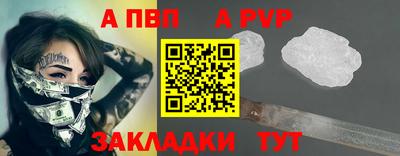 бутират Балаково