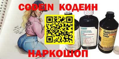 альфа пвп VHQ Балашиха