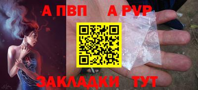 альфа пвп VHQ Балашиха