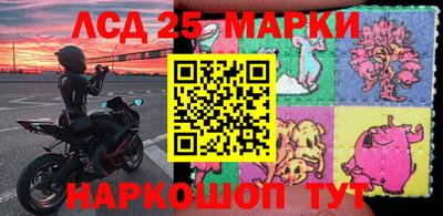 бутират Балаково