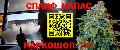 бутират Балаково