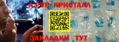 бутират Балаково