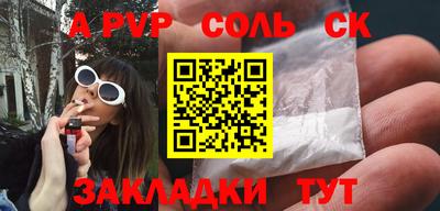 бутират Балаково